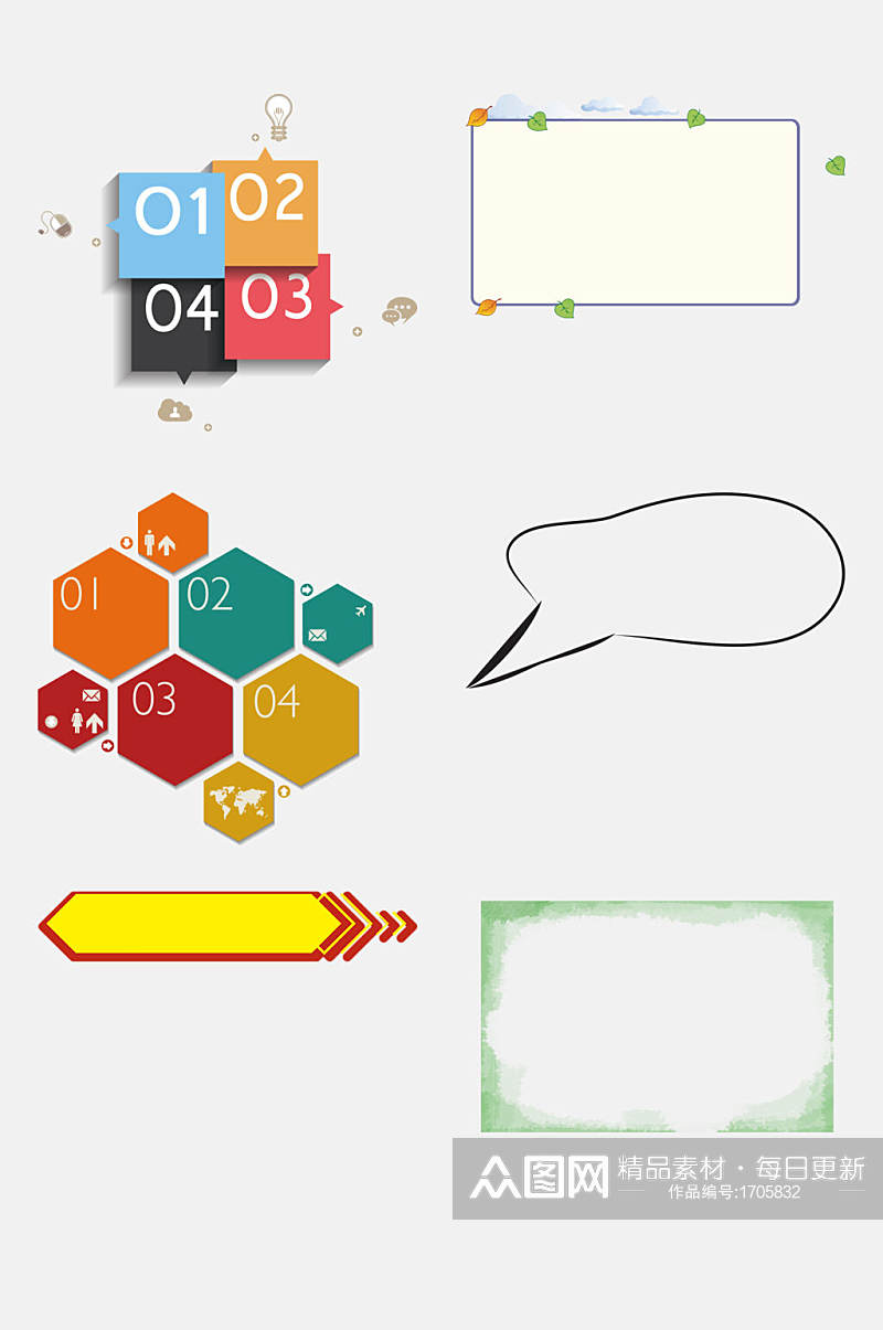 彩色正方形对话框免抠元素设计素材素材