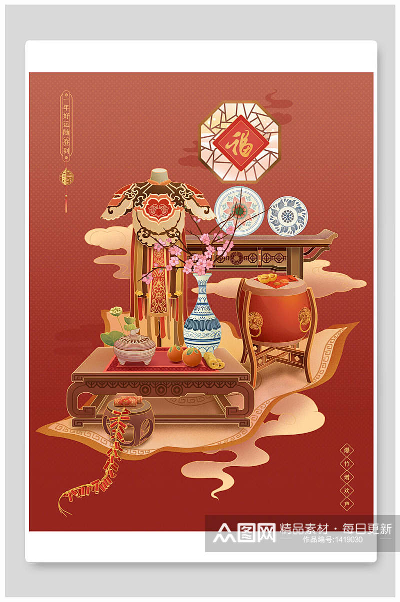 复古中国风插画素材素材