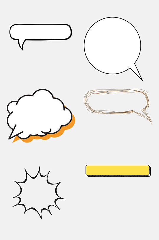 青色对话框免抠元素素材