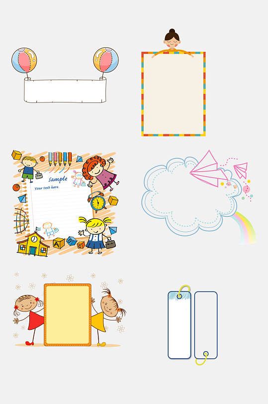 手绘可爱儿童便签文本框免扣元素