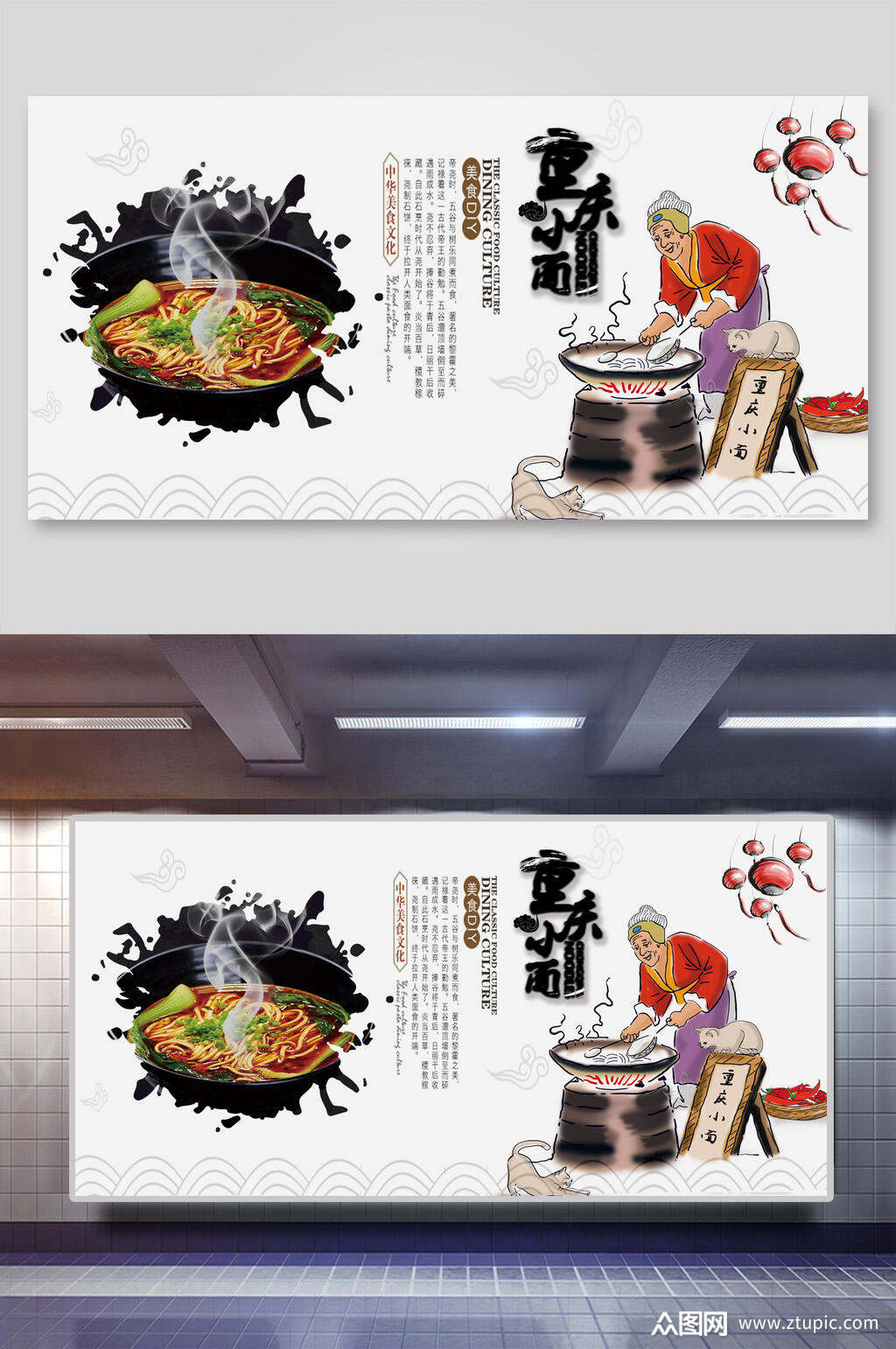 本作品是由小红1210上传的原创平面广告素材,适用于海报设计