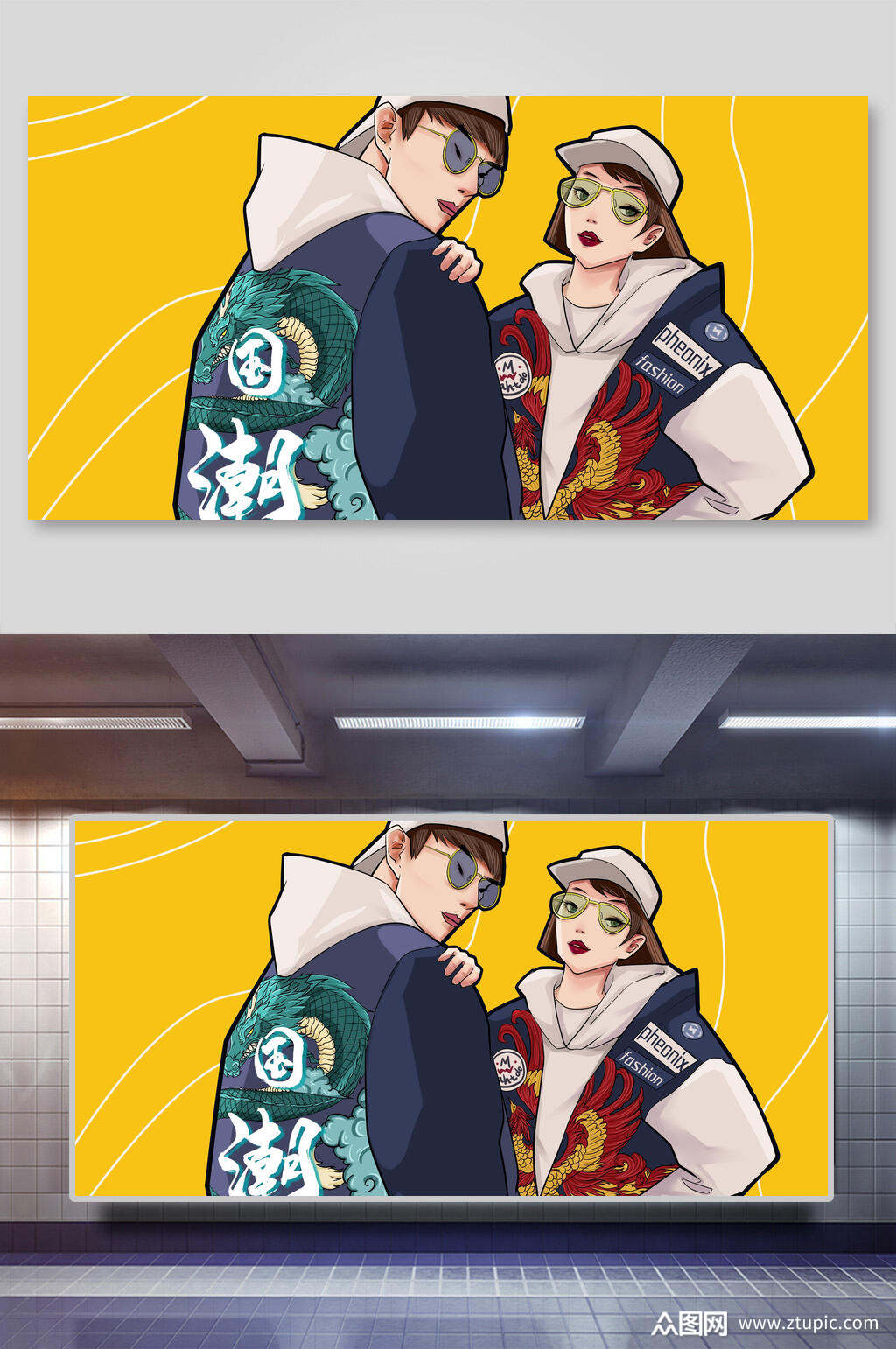 情侣国潮人物插画素材