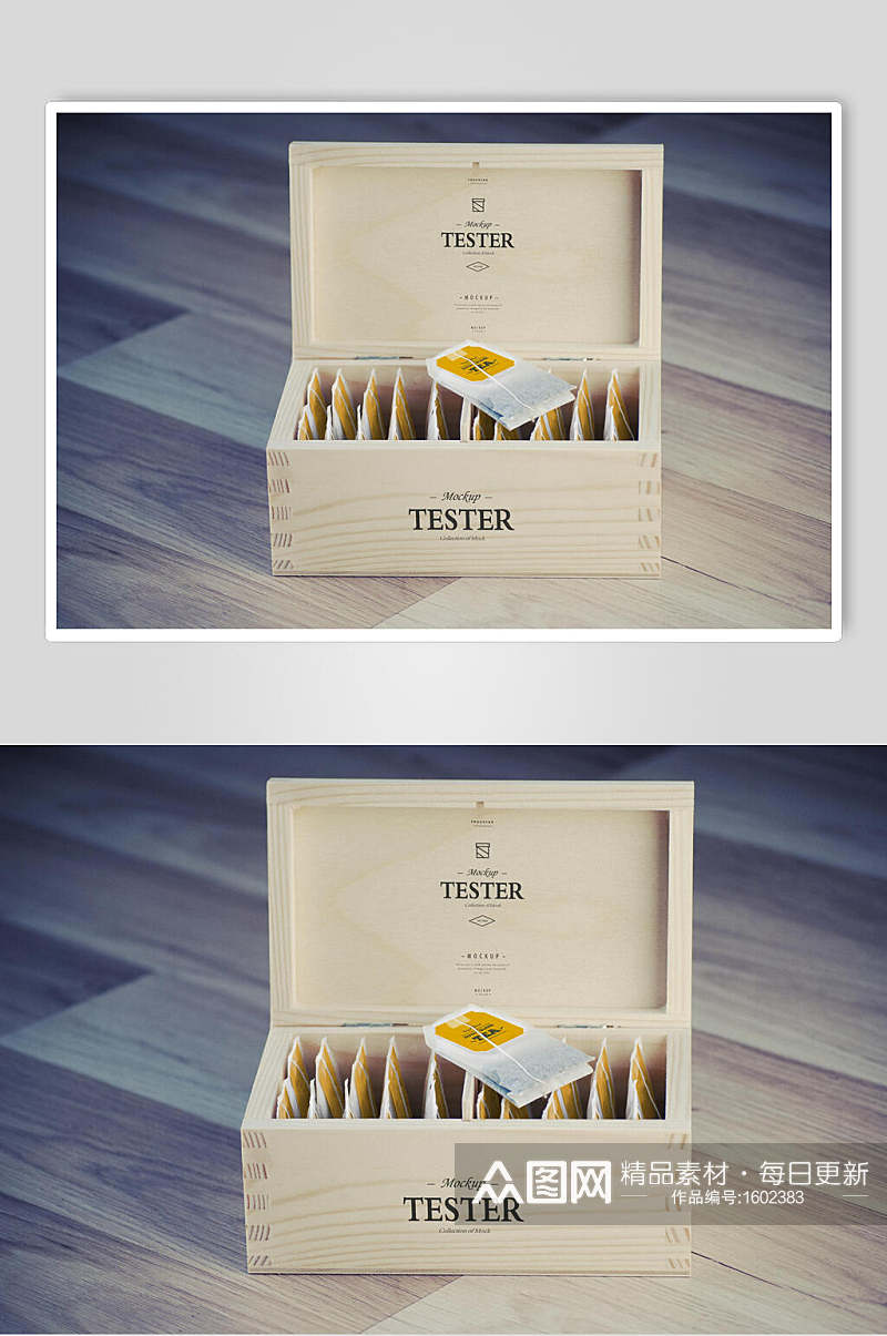 时尚木质茶叶包装样机效果图素材