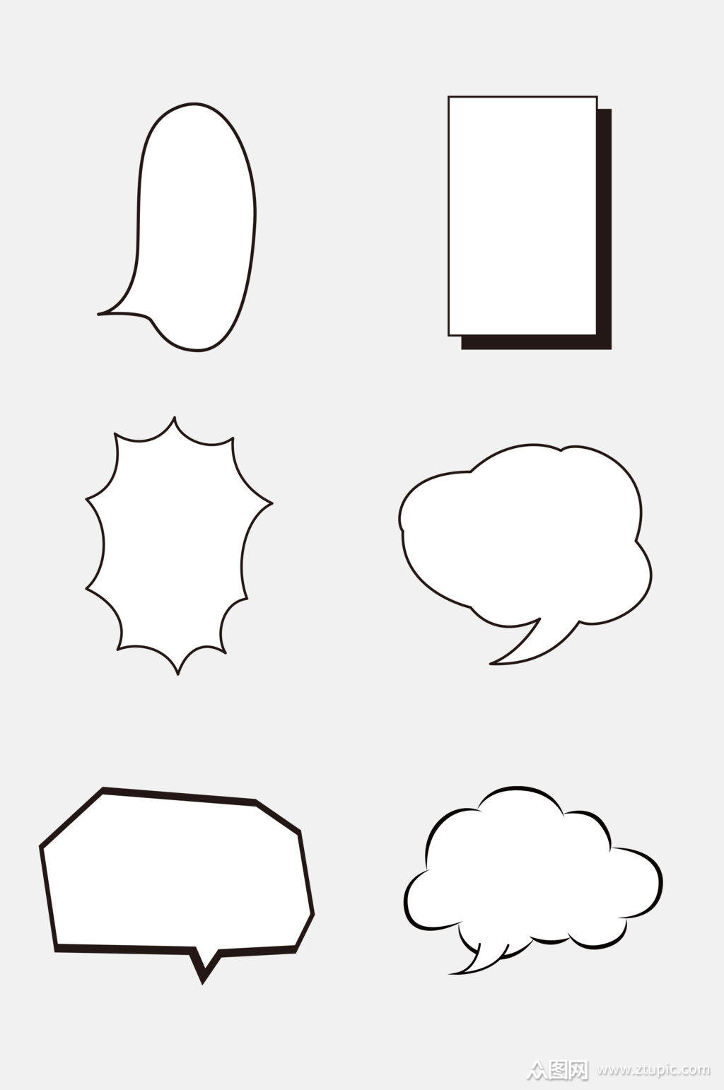 动漫风对话框免抠元素素材素材