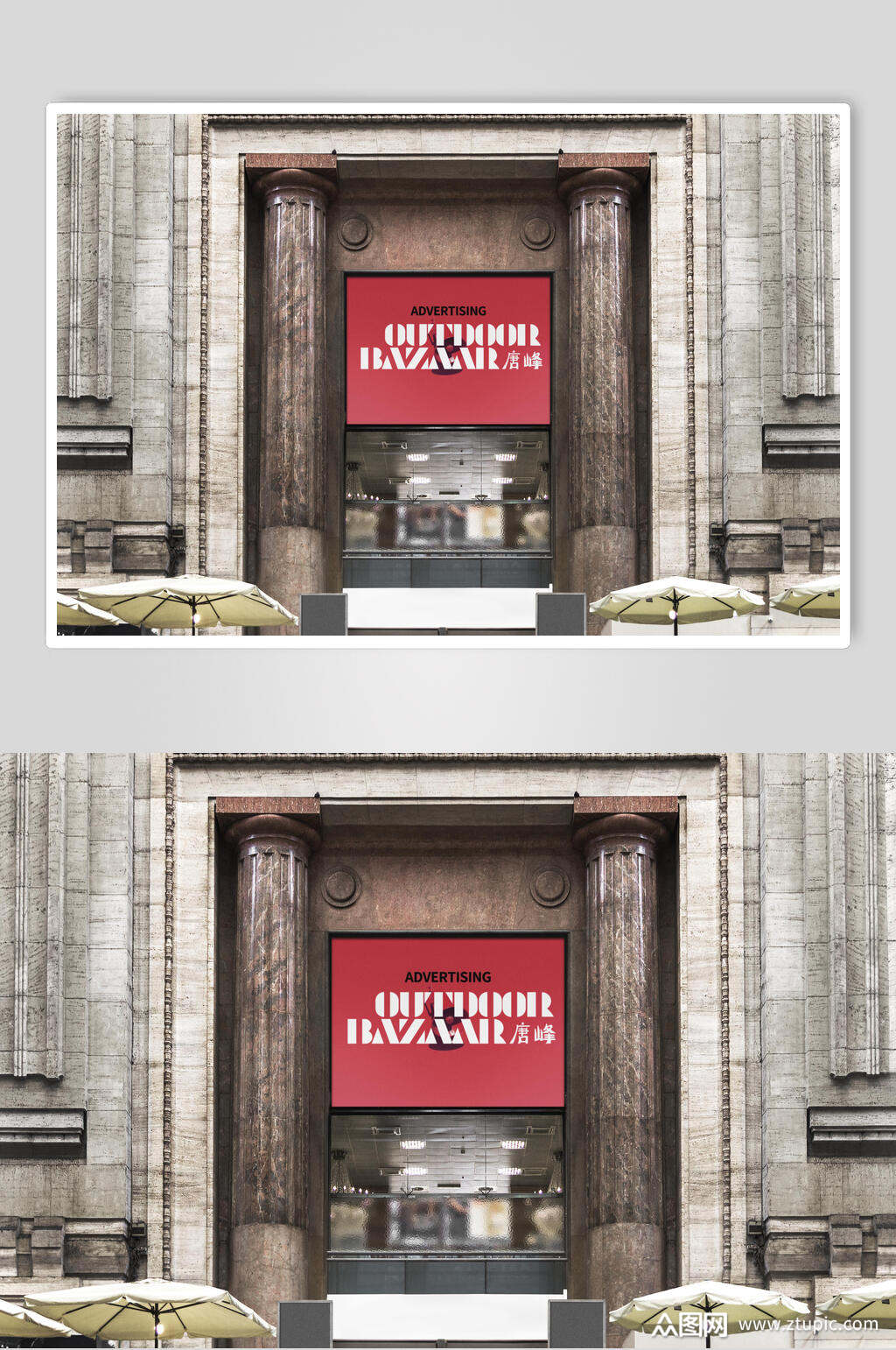 门店玻璃海报大屏样机效果图