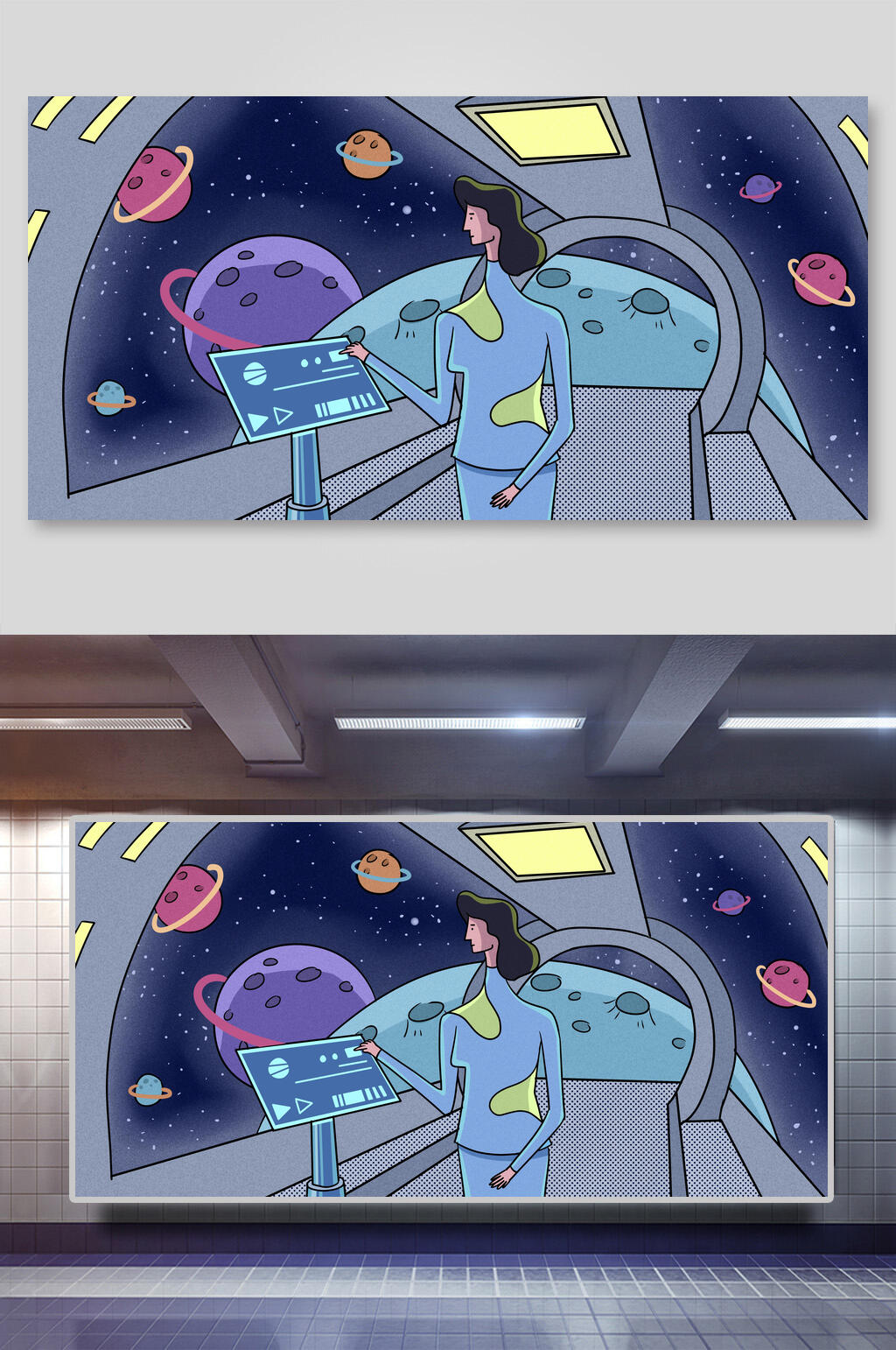 卡通宇宙飞船观察室太空插画素材