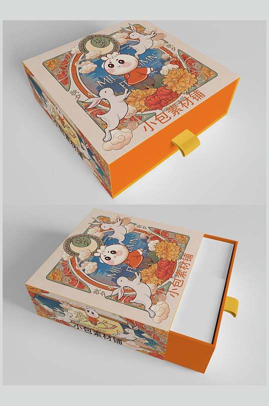 卡通月饼盒包装效果图设计