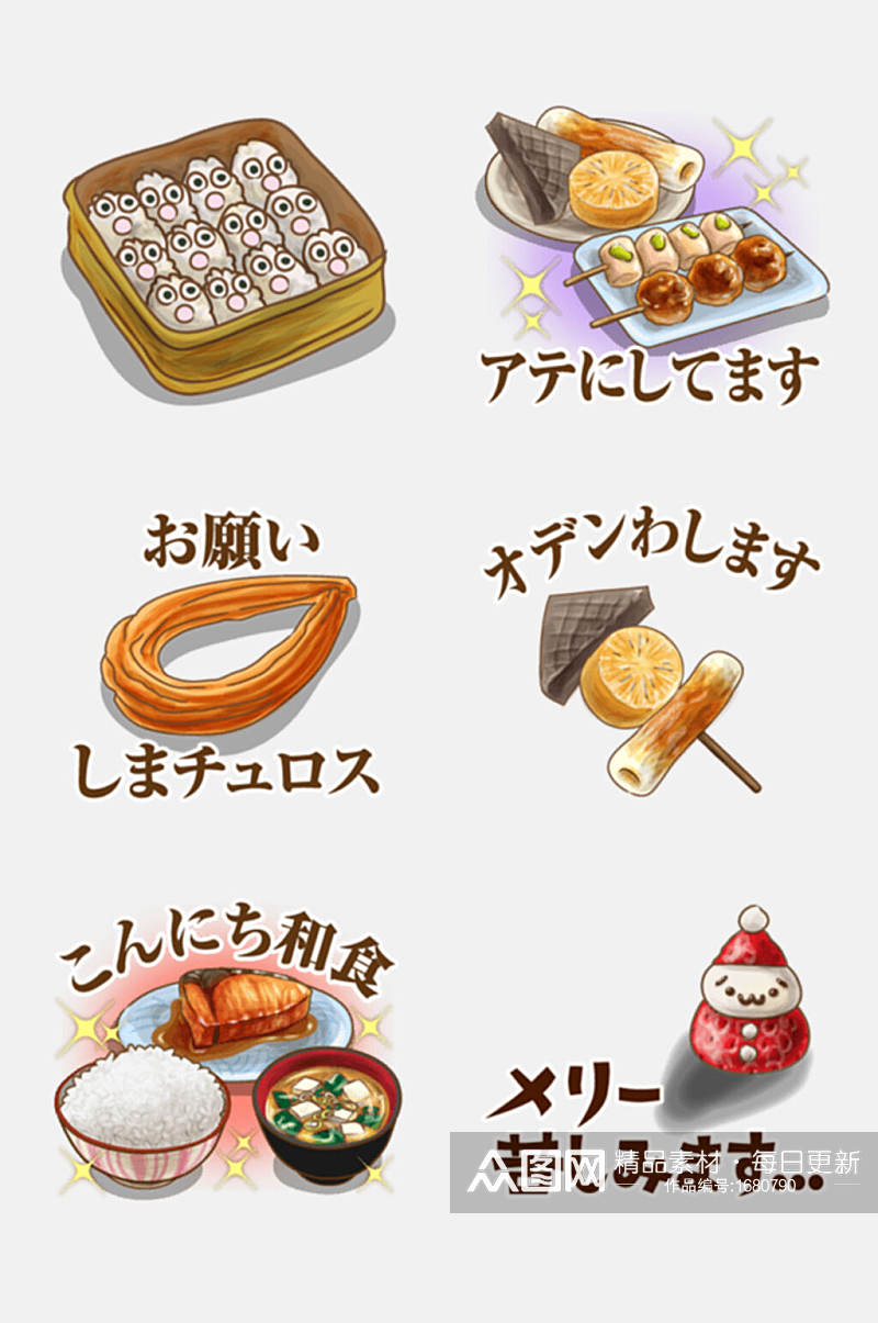 日式和风食物煮食插画免抠元素素材素材