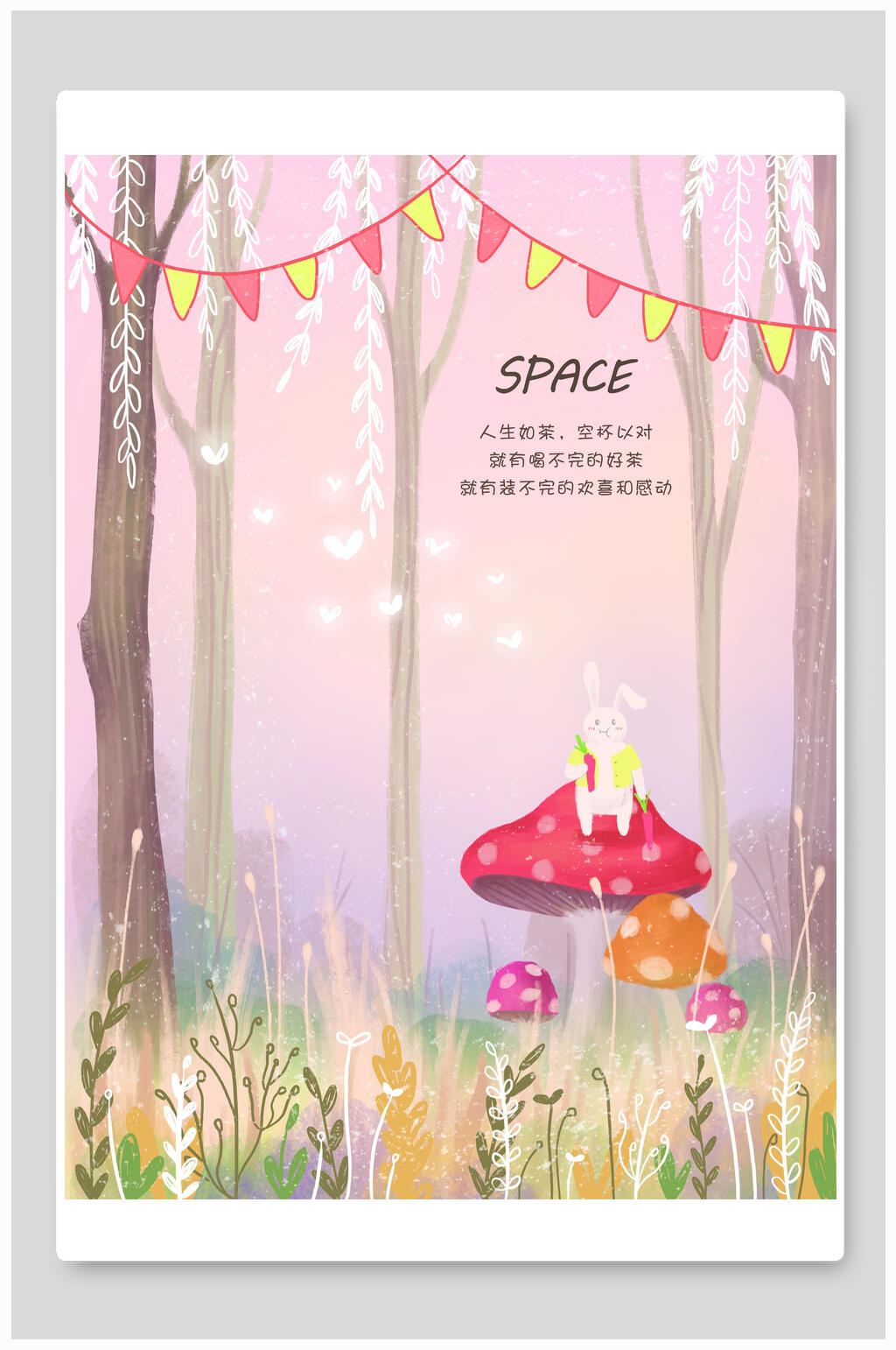 蘑菇治愈系插画素材模板下载-编号1419524-众图网