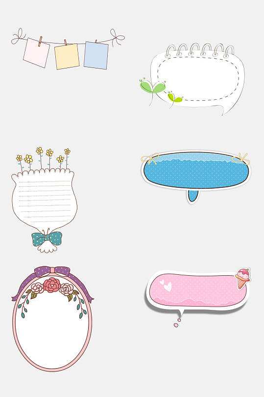 可爱气泡框卡通形象免抠元素