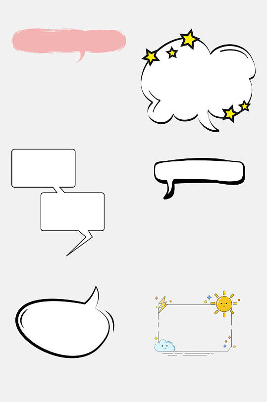 好看圆形对话框免抠元素素材