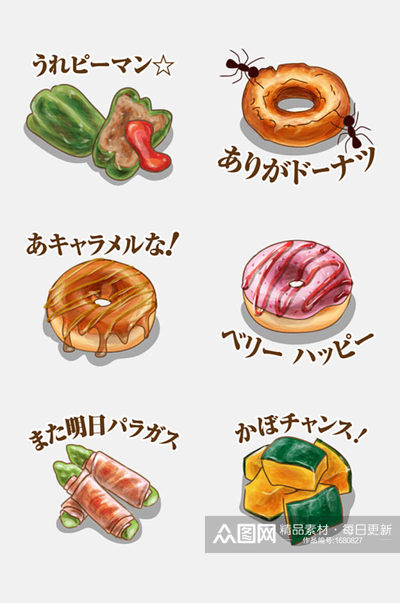 日式和风烤肉食物插画免抠元素素材素材