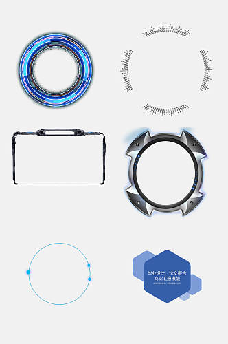 手机3C科技边框免抠元素