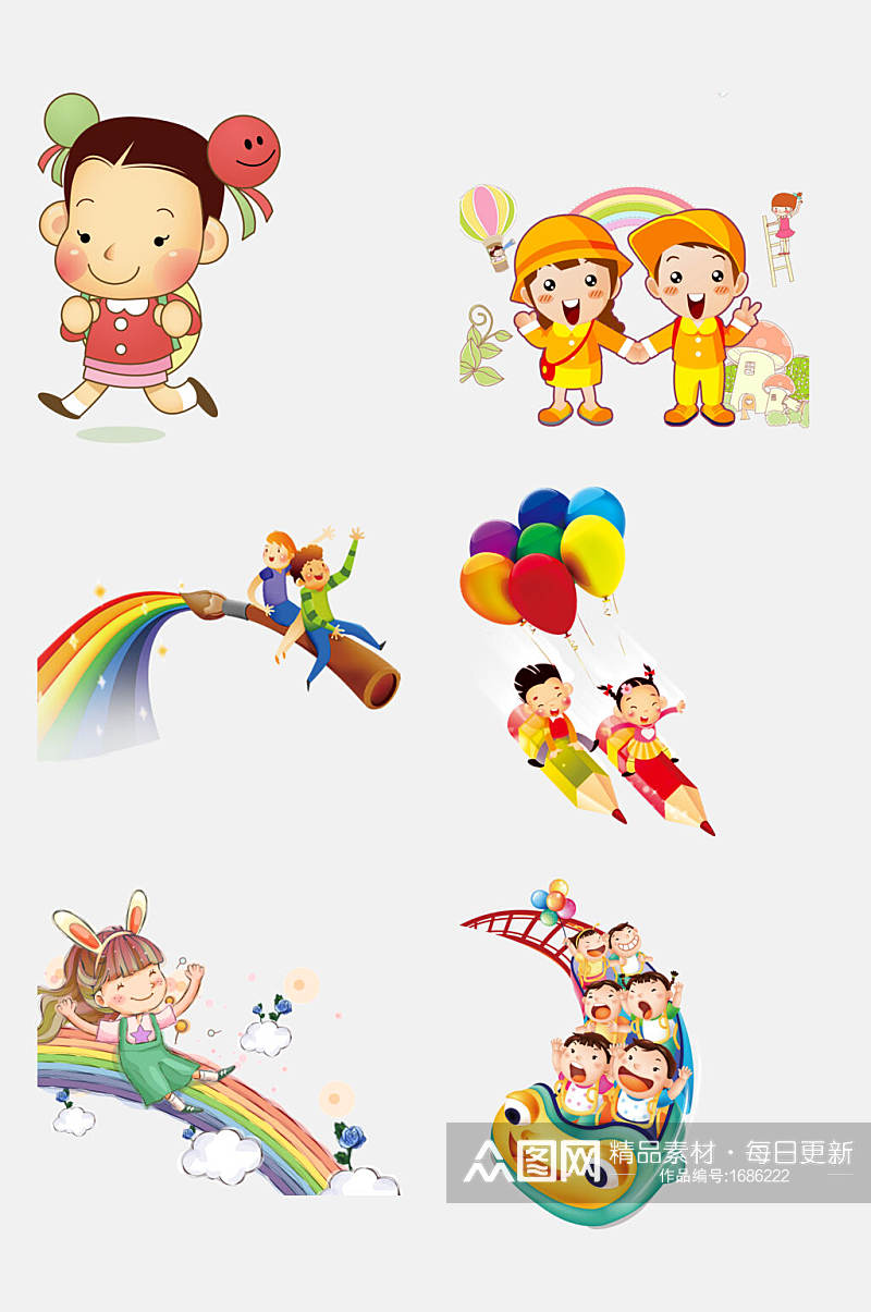 彩虹儿童手绘幼儿园人物卡通元素素材