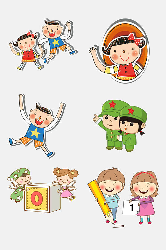小孩卡通形象免摳元素