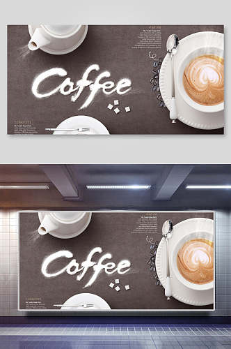 创意突出咖啡海报