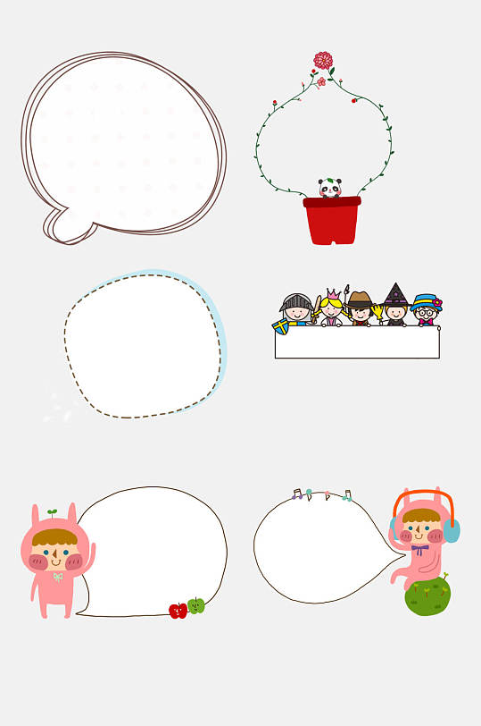 卡通彩色框童趣边框气泡框免扣元素
