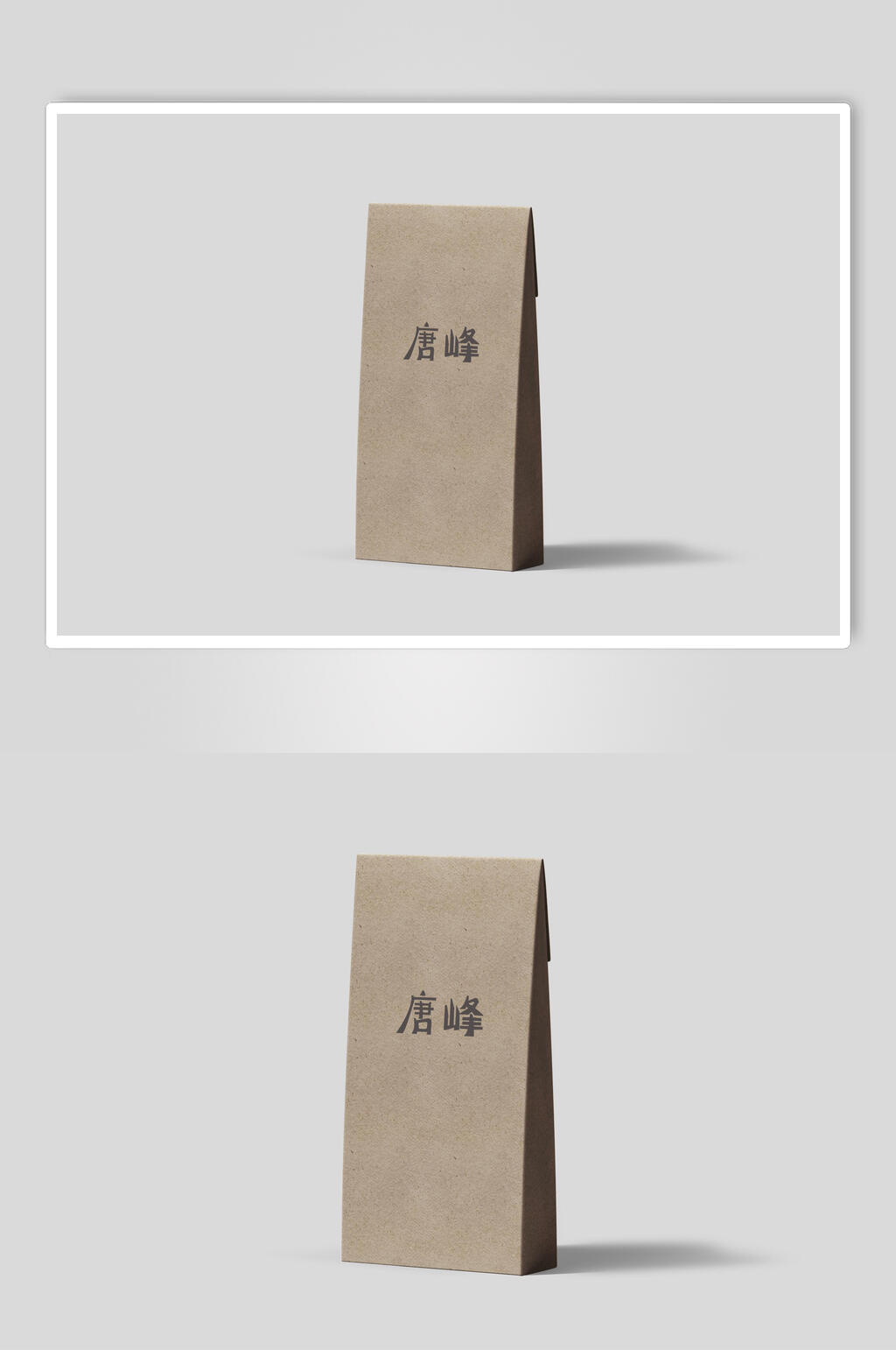 餐袋餐厅LOGO样机效果素材