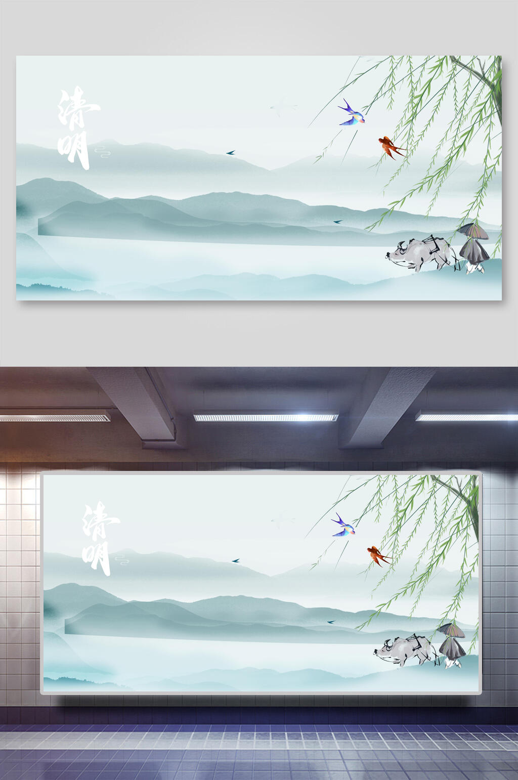 蓝绿色清明清新复古背景素材素材