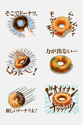 日式和风食物面包插画免抠元素素材
