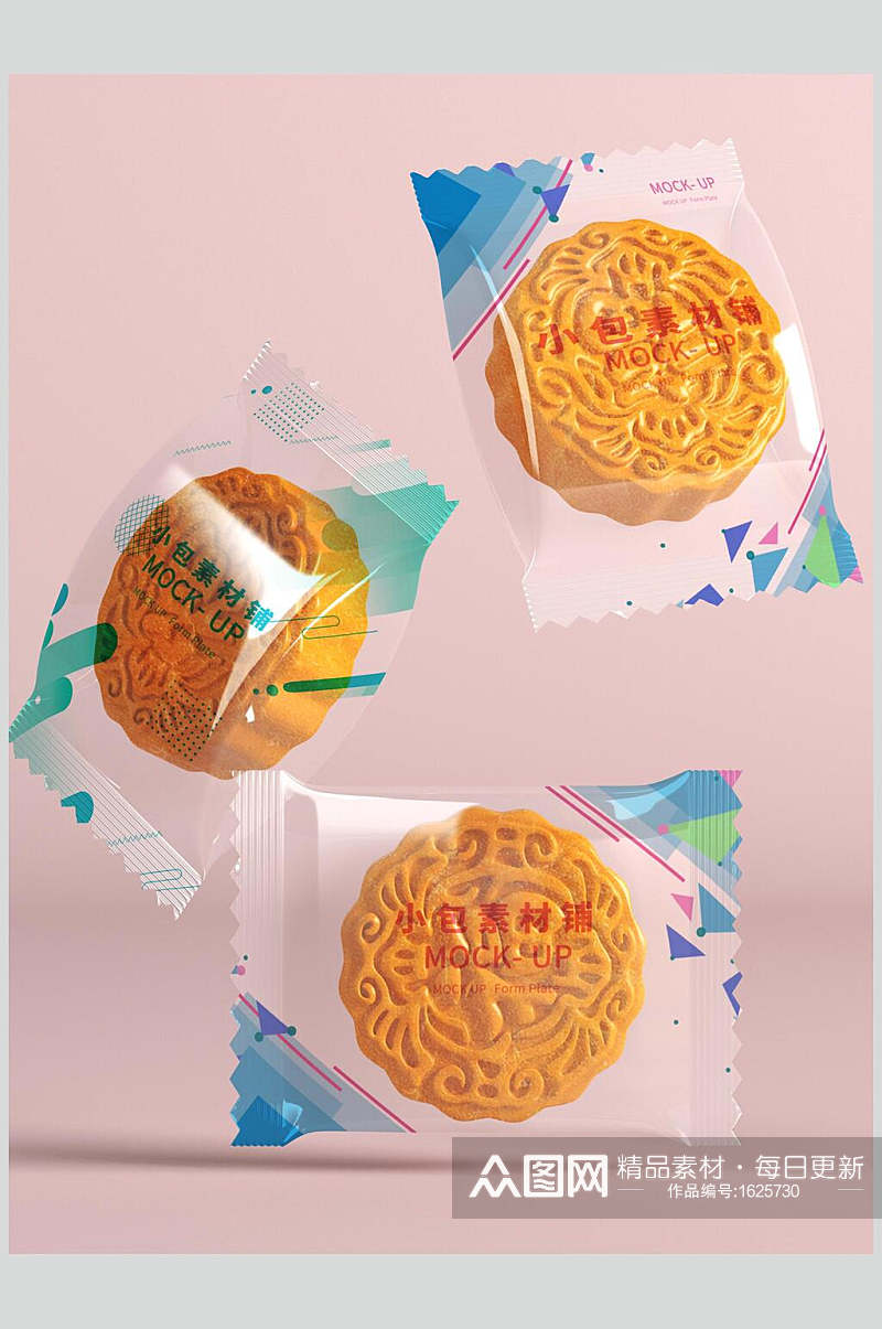 清洗月饼盒包装效果图设计素材