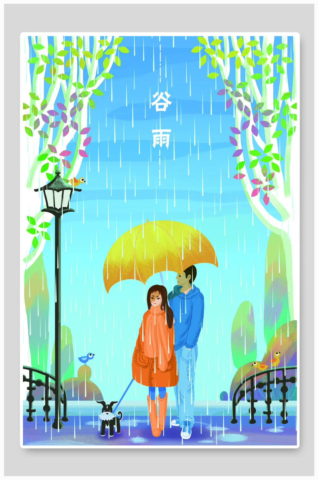 卡通蓝色情侣谷雨插画素材