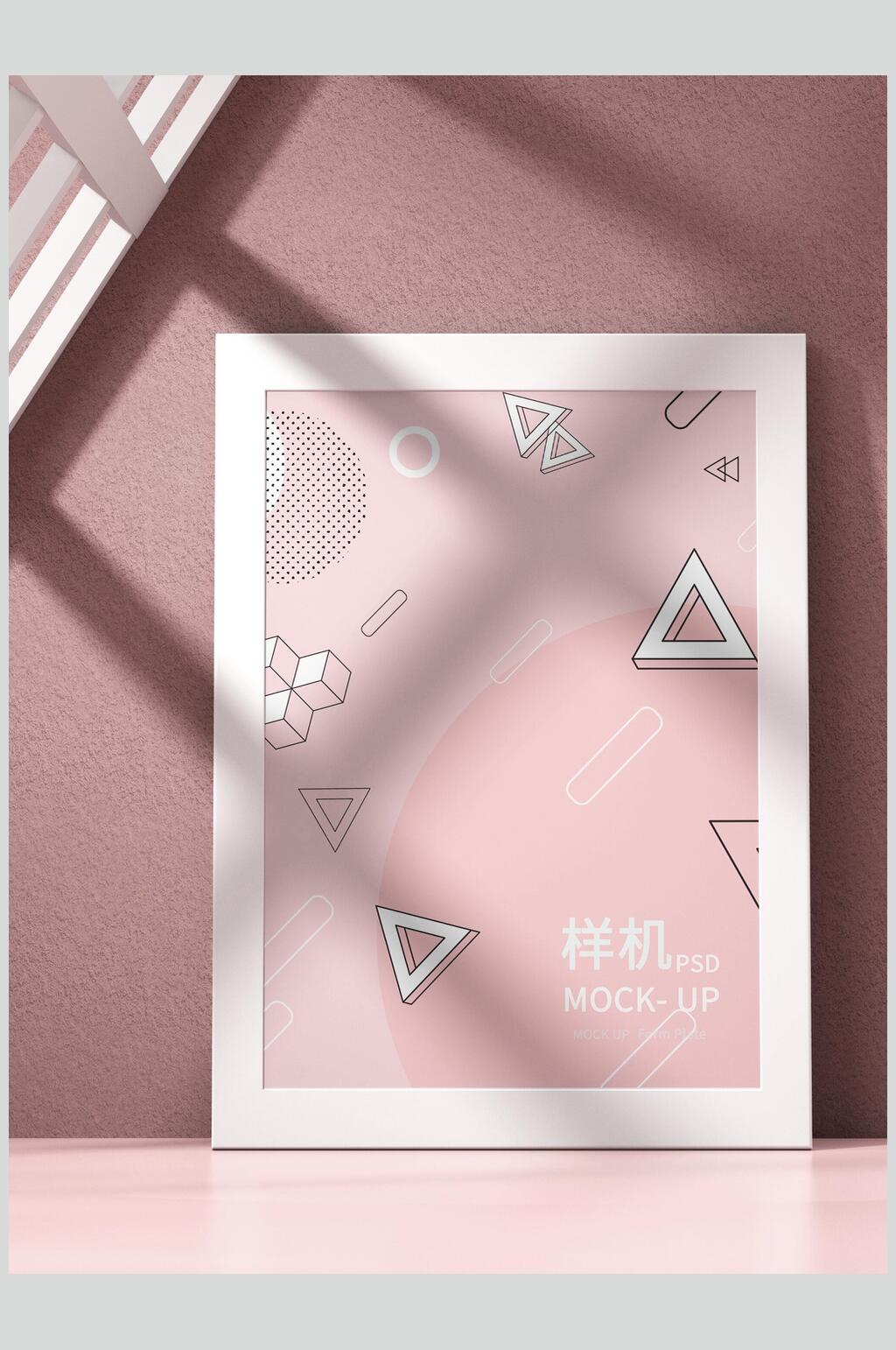粉色相框样机效果图素材