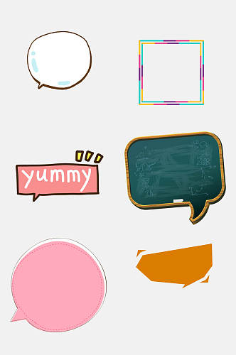 粉色简洁对话框免抠元素素材