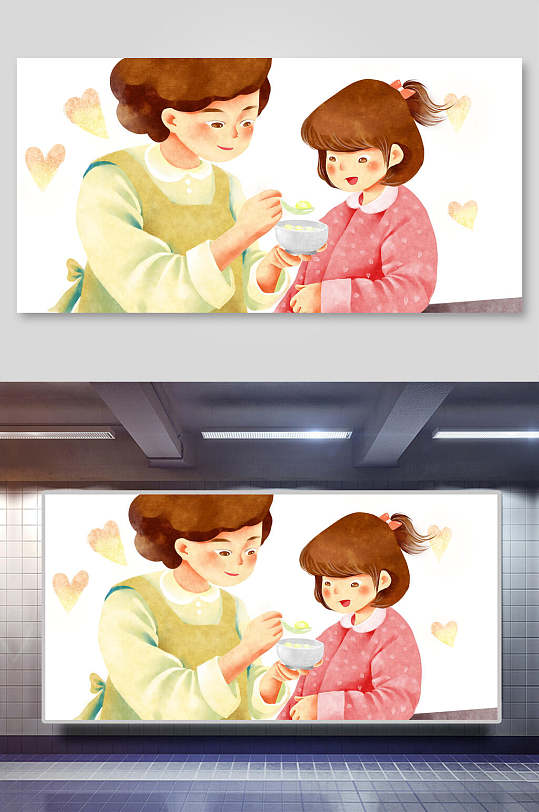 喂食插画设计素材