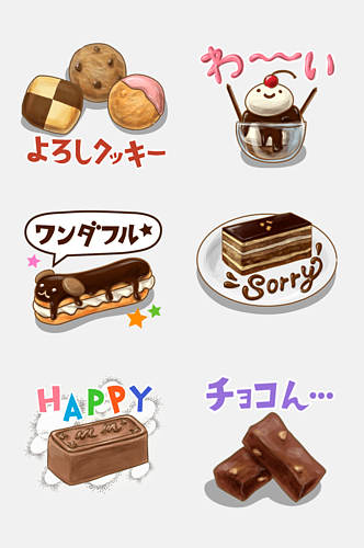 日式和风食物美味蛋糕插画免抠元素素材