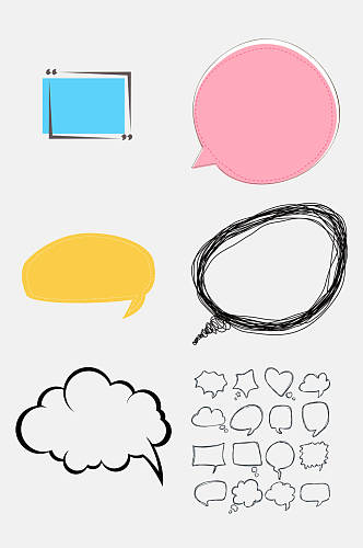 粉色简洁对话框免抠元素素材