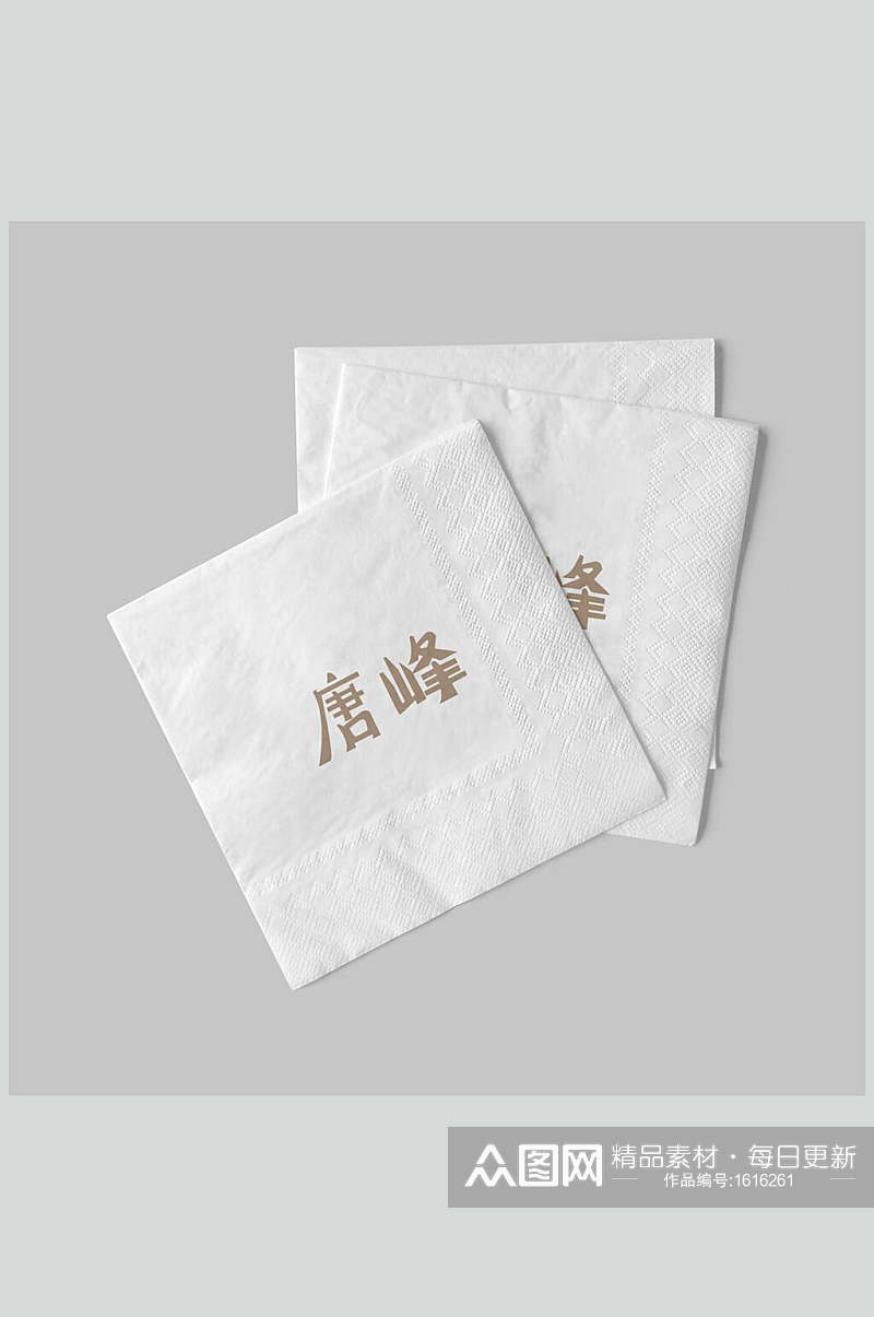 白色餐巾纸张餐厅样机素材
