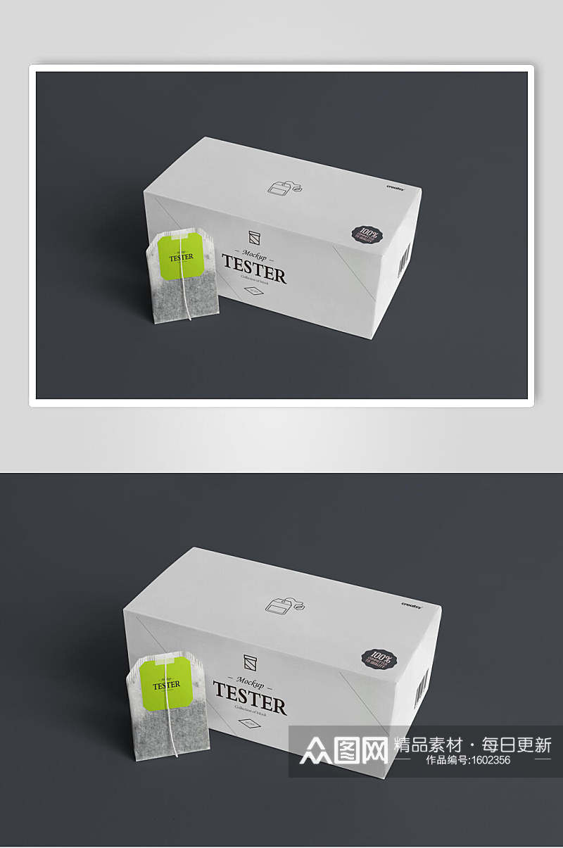 白色纸质茶叶包装盒样机效果图素材