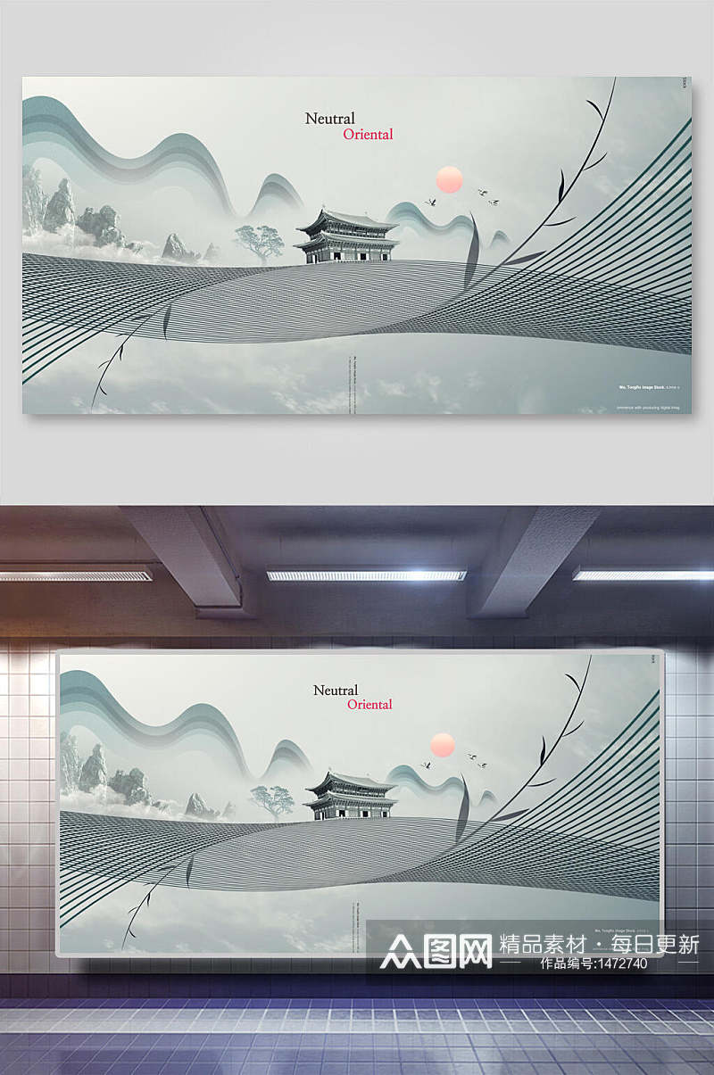 中国风创意水墨海报设计素材