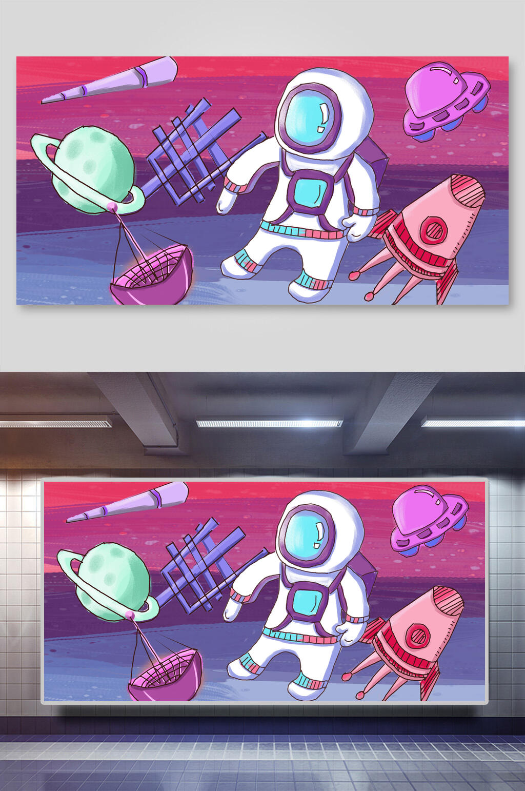 卡通风宇航员太空插画素材素材
