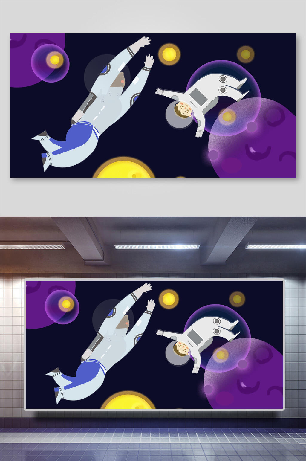 太空漫步插画素材素材