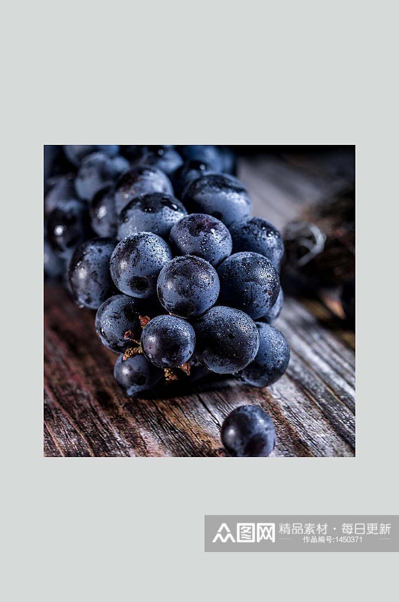 紫葡萄水果高清摄影图素材