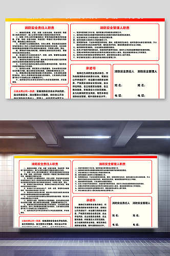 简约三自主两公开一承诺展板