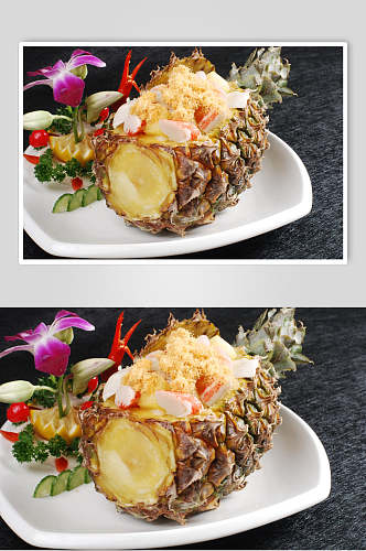 原盅海鲜菠萝炒饭高清图片