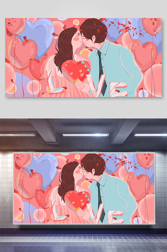 亲吻爱情情侣插画海报素材