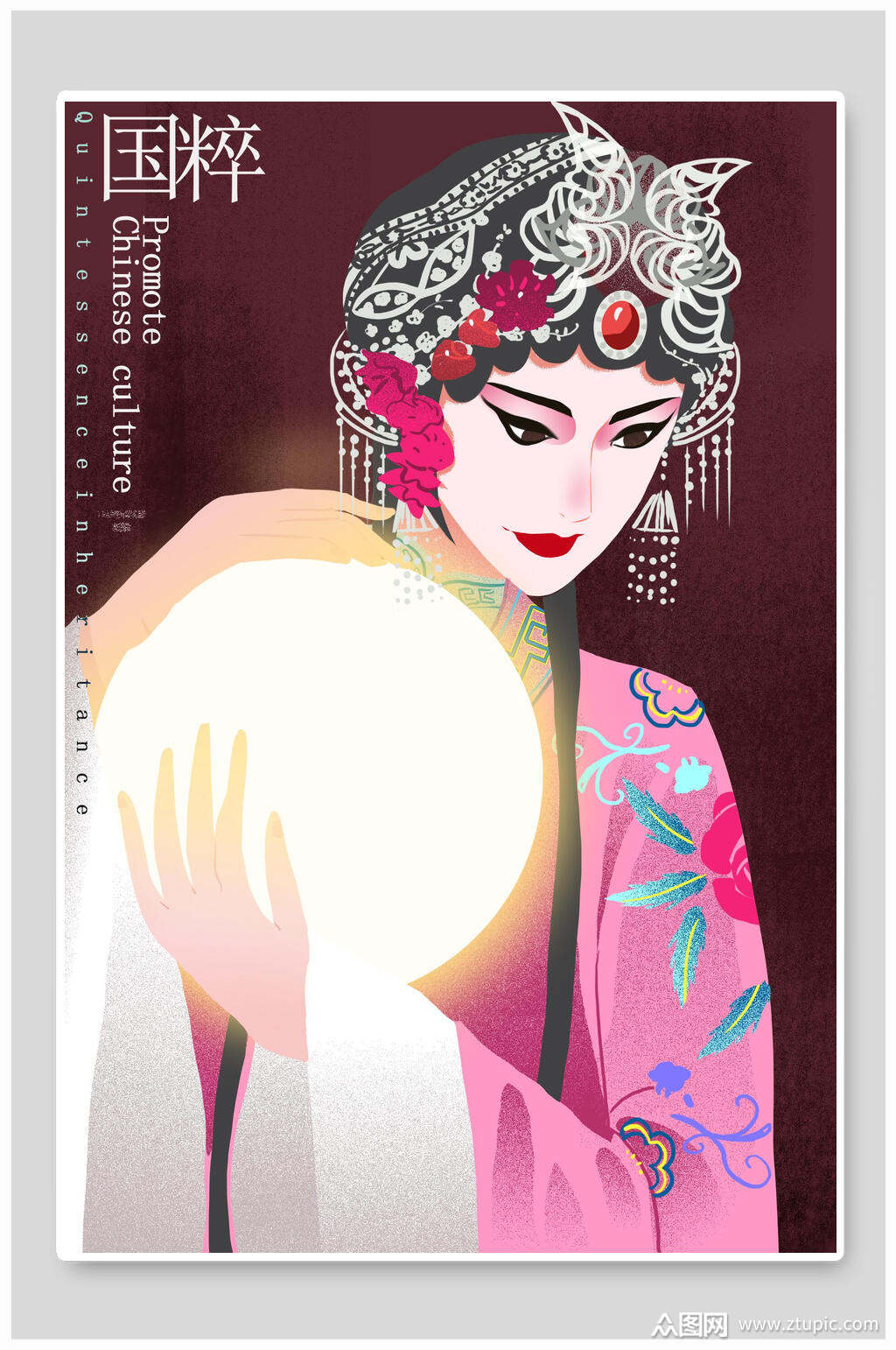 京剧戏曲插画素材模板下载-编号1447025-众图网