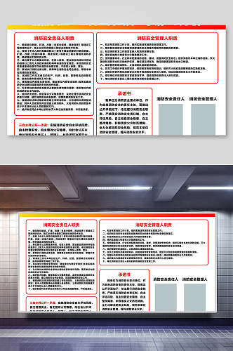 三自主两公开一承诺展板