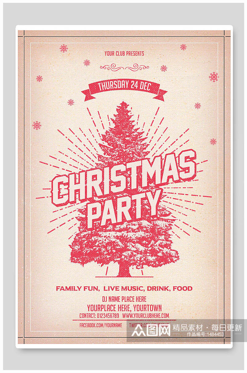圣诞节海报设计复古欧美风粉色素材