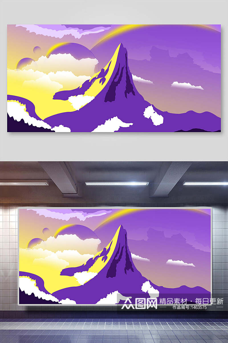 紫色卡通火山太空插画素材