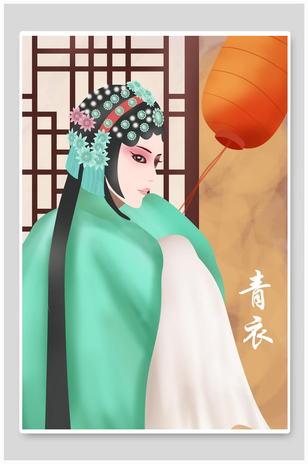 青衣京剧戏曲插画素材素材