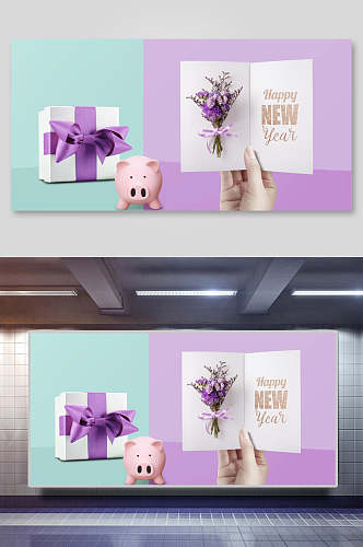 紫色礼盒电商背景海报