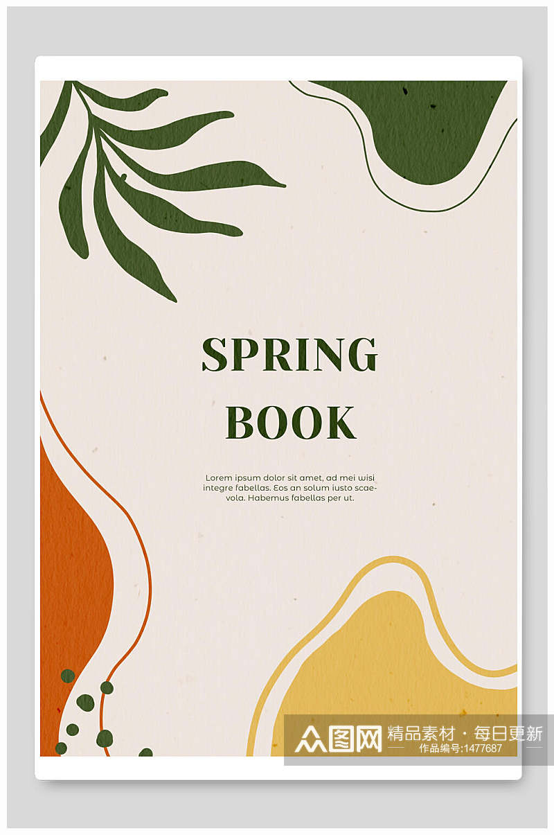 简约春季封面淡雅抽象海报设计素材