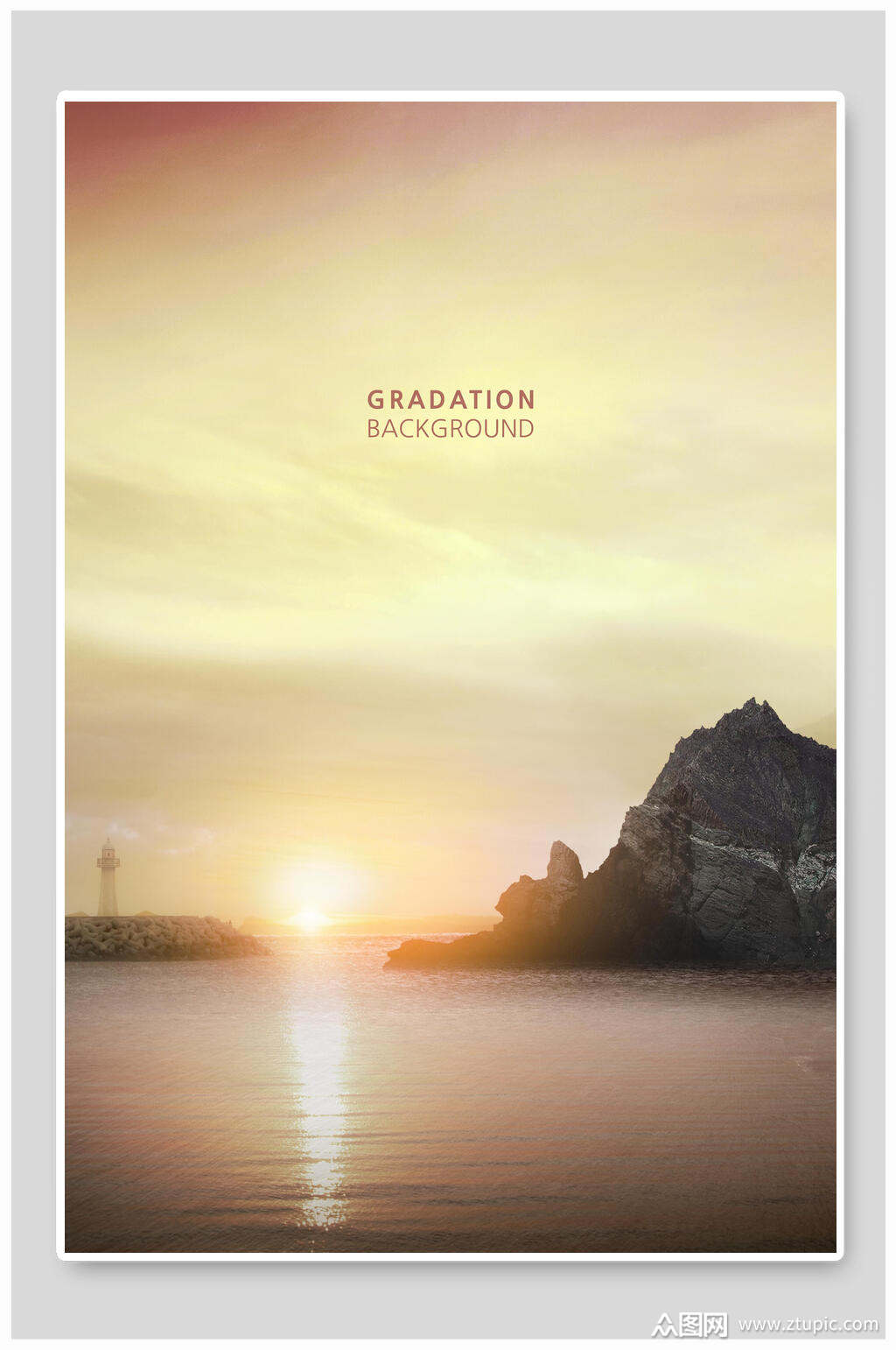 风景海报落日大海