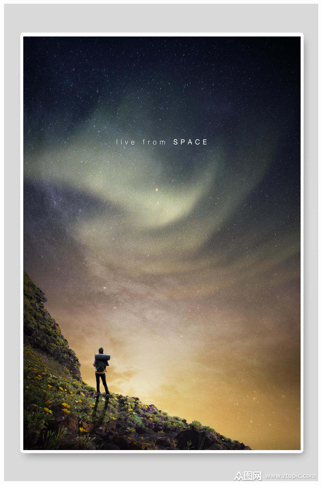 唯美城市背景海报人物仰望星空