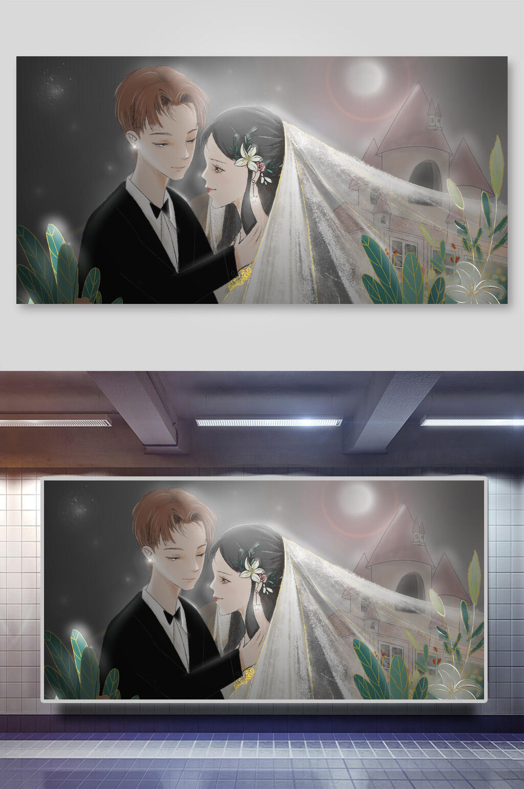 爱情情侣插画星球魔幻海报素材